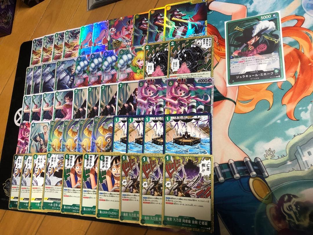 緑ミホークデッキ