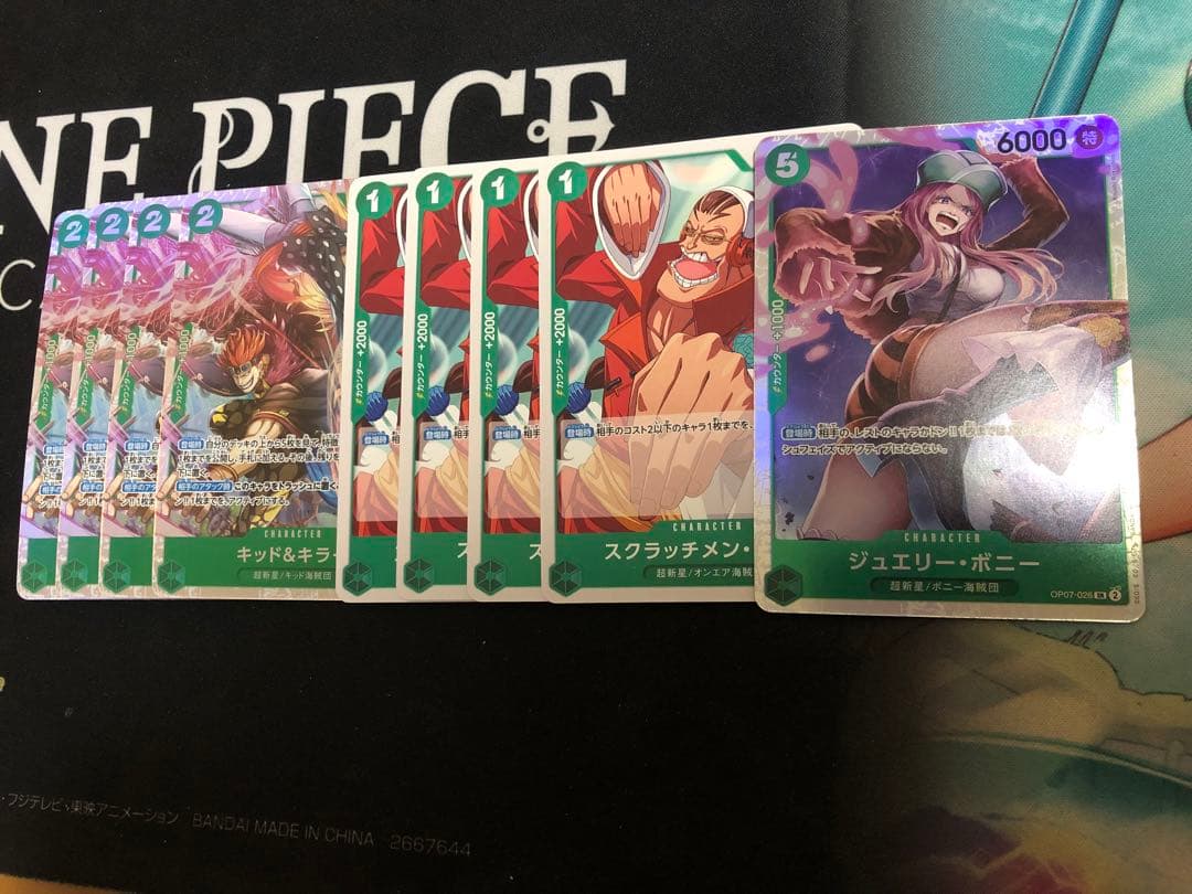 緑ミホークデッキ