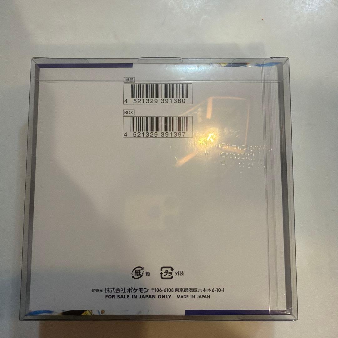 ポケモンカードゲーム　レイジングサーフ　未開封シュリンク付き