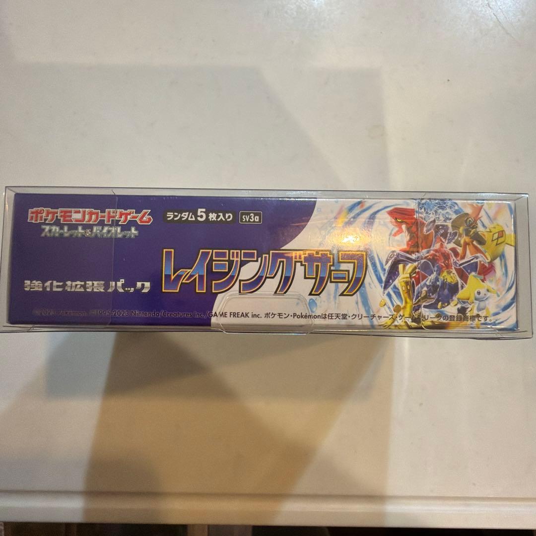 ポケモンカードゲーム　レイジングサーフ　未開封シュリンク付き