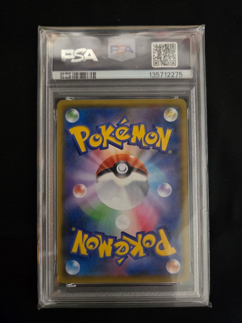 PSA10 ポケモンカード ピカチュウ 25th ミラー ゴールデンBOX