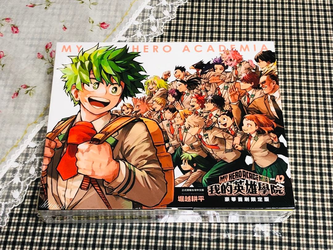 ラスト1★台湾限定★僕のヒーローアカデミア 42巻 初回限定版 豪華版 台湾版