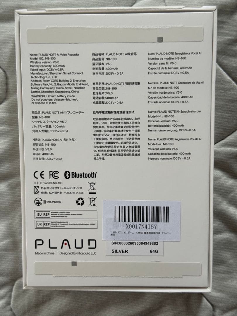 PLAUD NOTE AI ボイスレコーダー GPT-4o連携 文字起こし