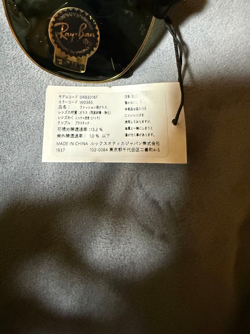 山岡龍騎ページ