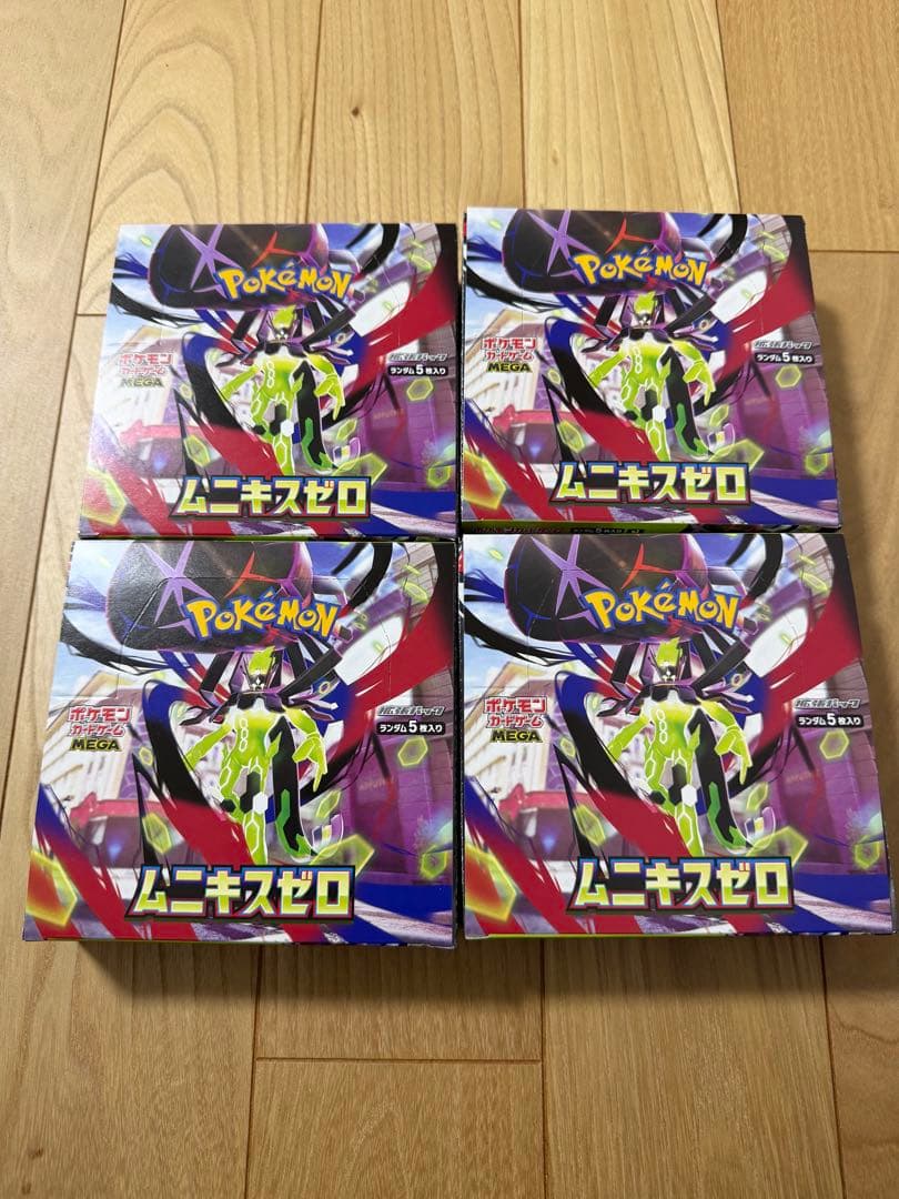 ポケモンカード　ムニキスゼロ　4BOX シュリンク無し　ペリペリ付き
