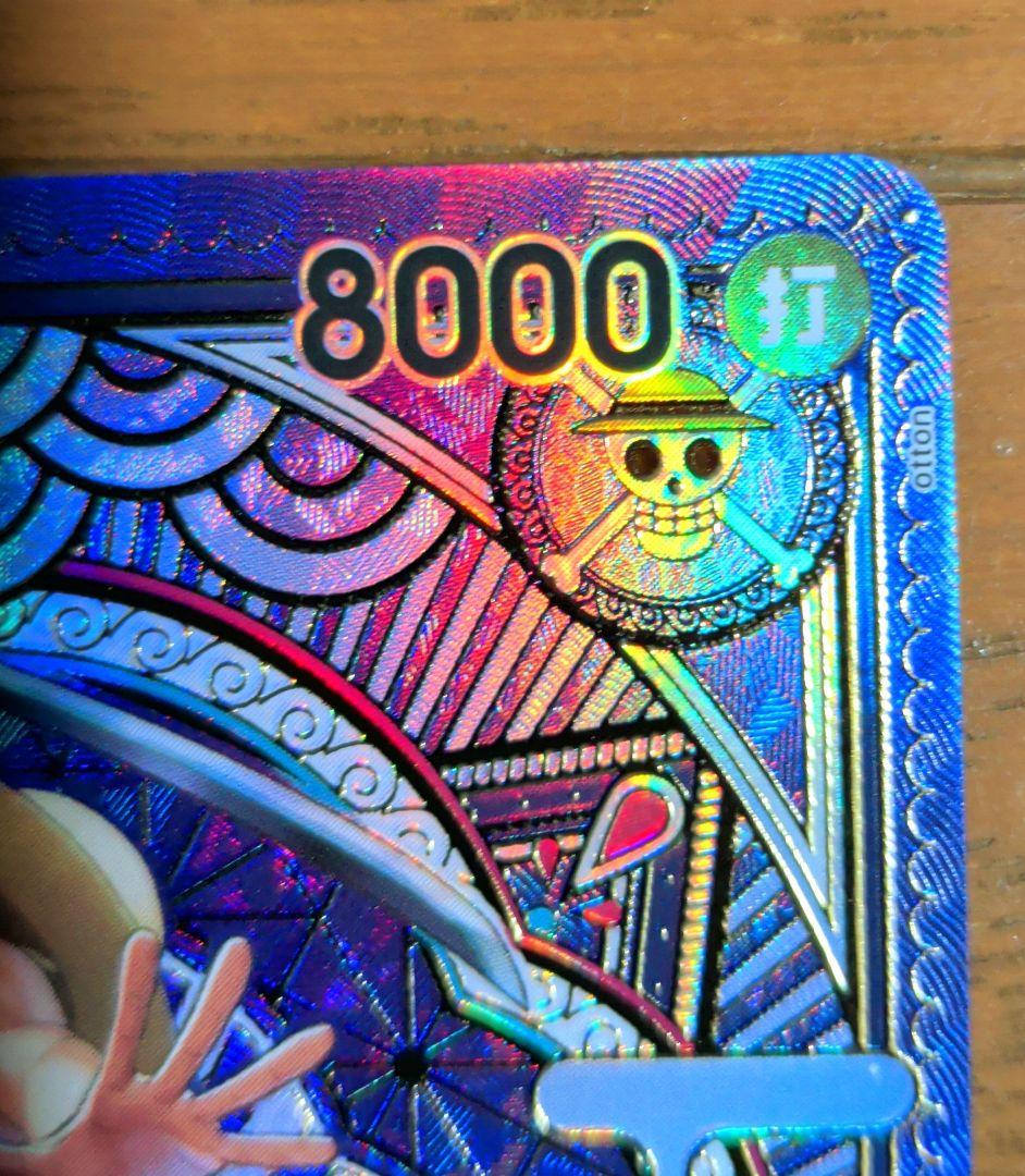 m*i様 ルフィ太郎 SR SP(スペシャルカード) ST18-005