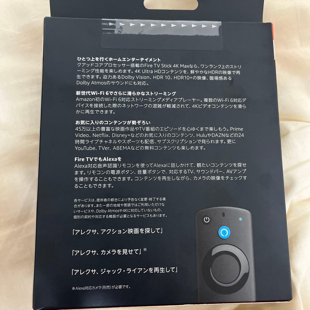 FireTVStick 4K Max Alexa対応音声認識リモコン第3世代
