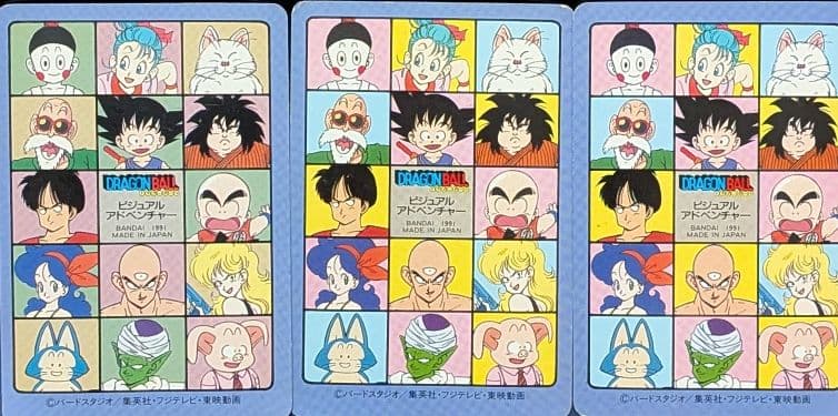 ドラゴンボール トレーディングカード 18枚セット