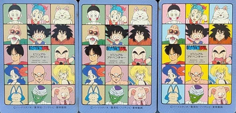 ドラゴンボール トレーディングカード 18枚セット