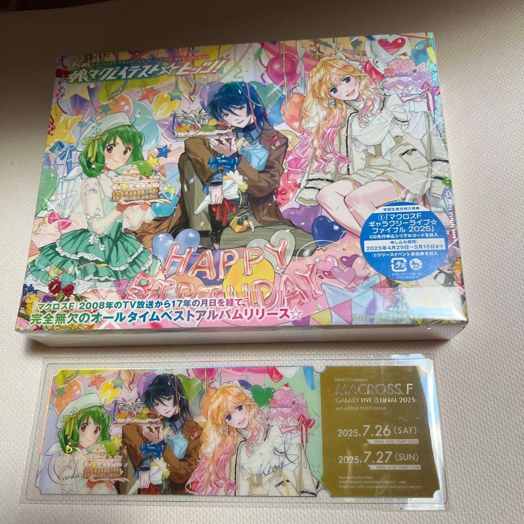 マクロスF 娘々グレイテストヒッツ ベストアルバム