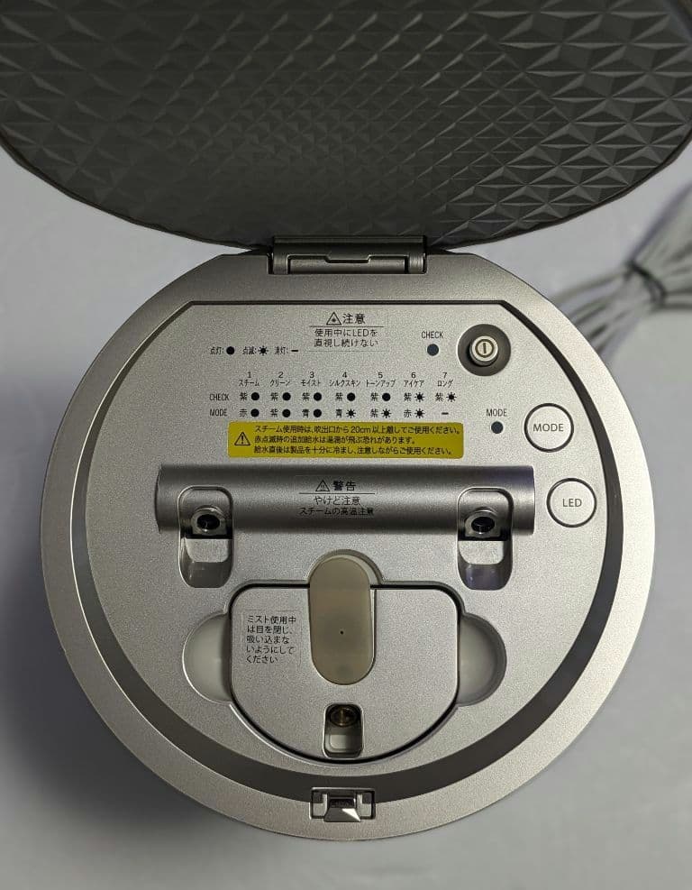 極美品　ヤーマン　スチーマー フォトケア　YJSB0N(目元ケア最新機種)