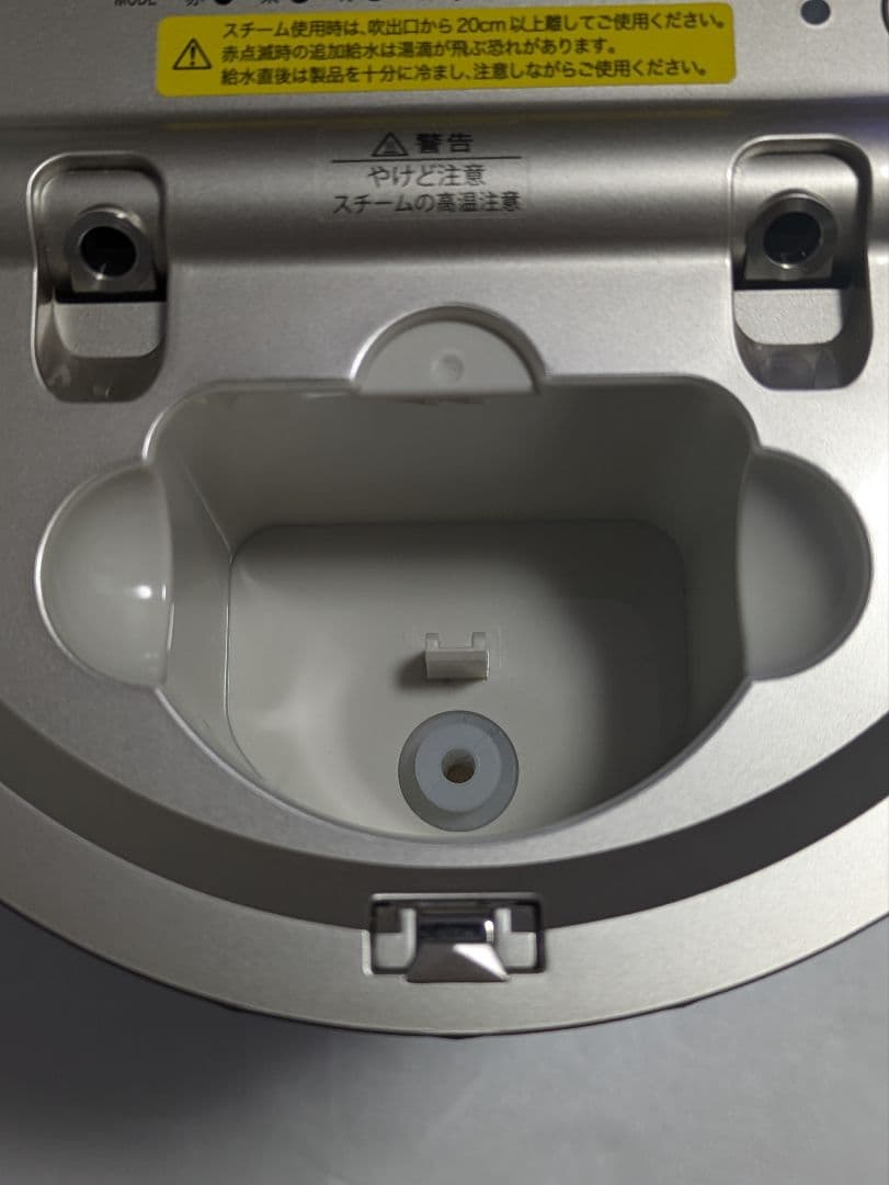 極美品　ヤーマン　スチーマー フォトケア　YJSB0N(目元ケア最新機種)