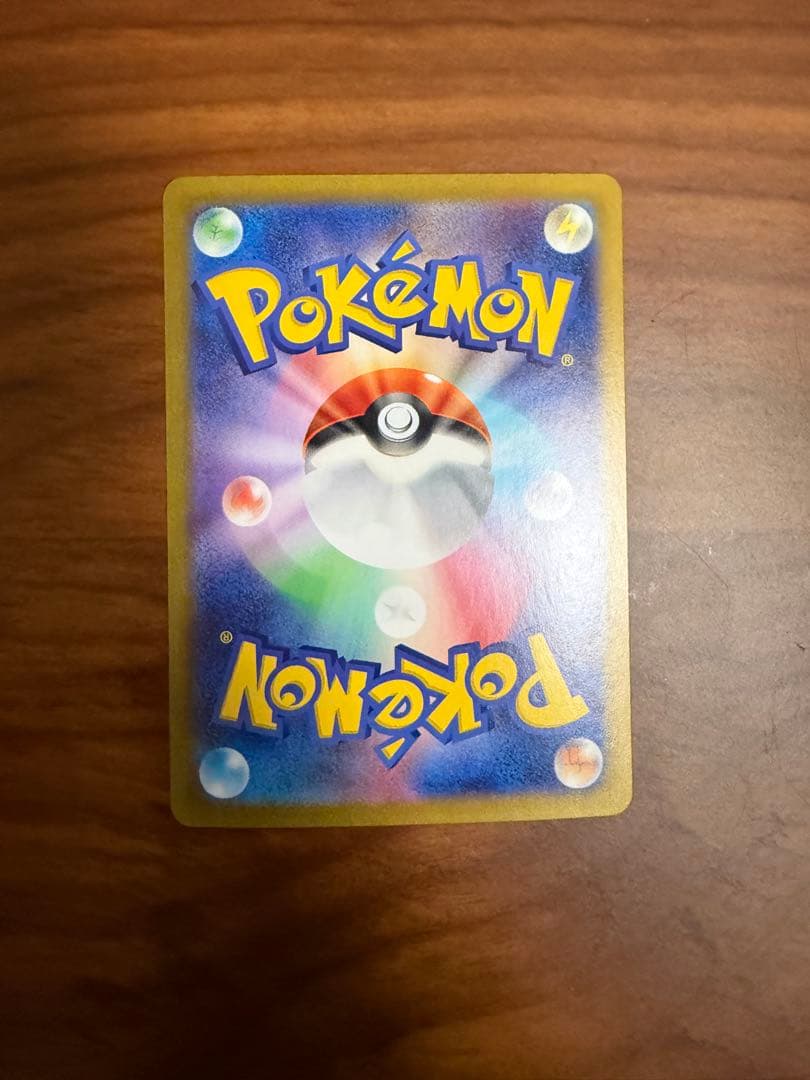 ポケモンカード　メガサーナイト　メガスターミー　コライドン