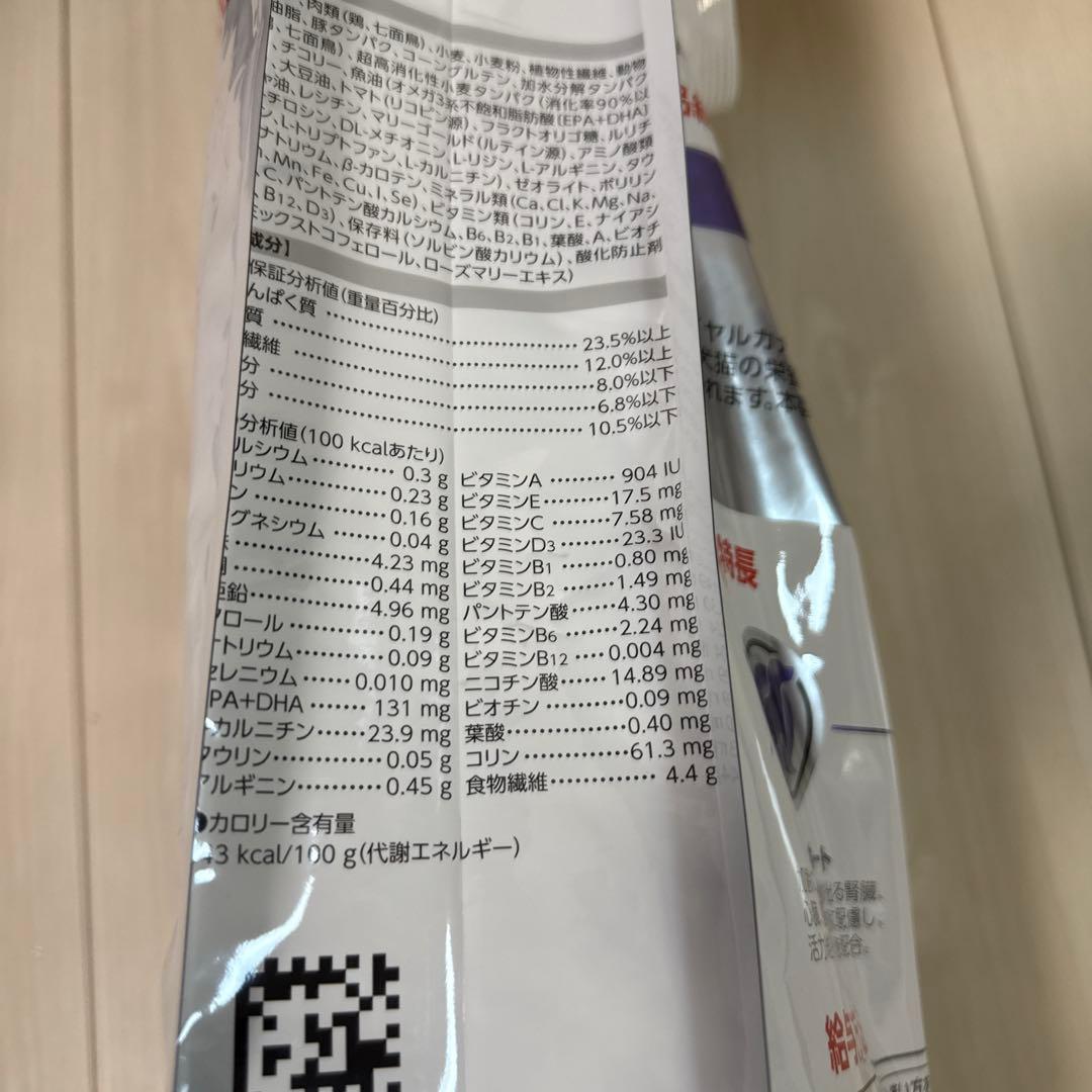 ① ロイヤルカナン 犬用 エイジングケア(8kg)