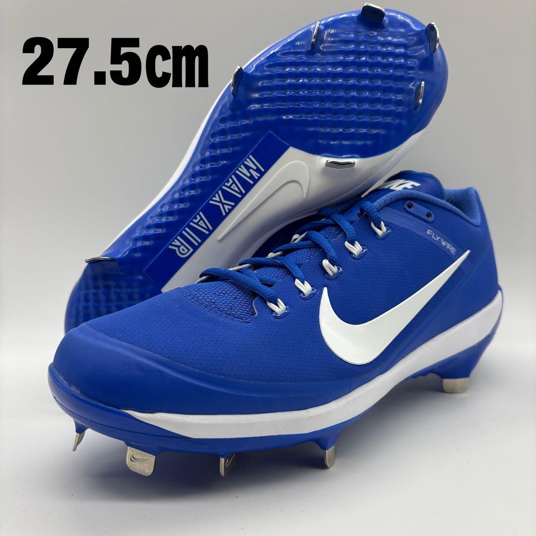 NIKE 野球　スパイク　金具 ブルー 青 27.5㎝ ローカット