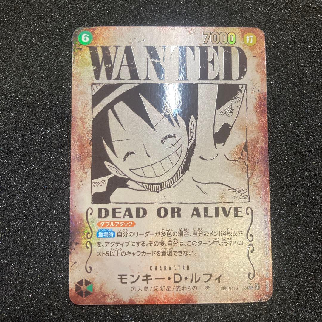 ワンピースカード　受け継がれる意志　ルフィ　手配書ＳＰ（OP13-118）