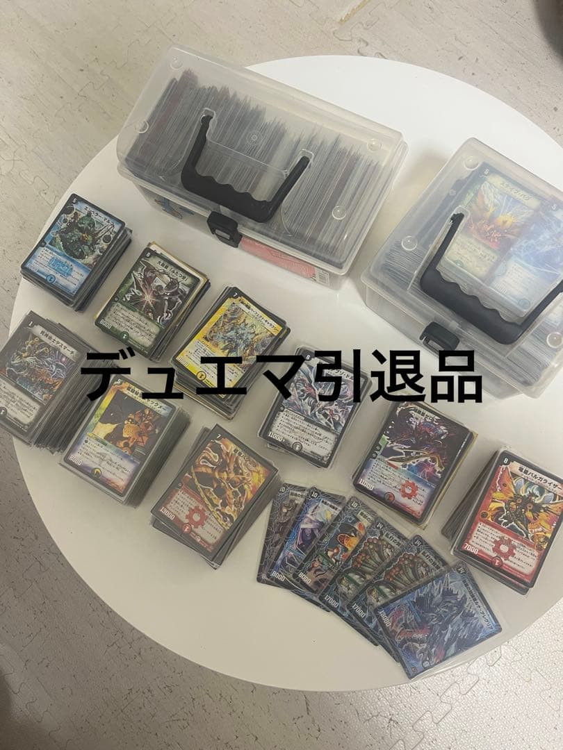 デュエマ引退品　旧枠　デュエマクラシック