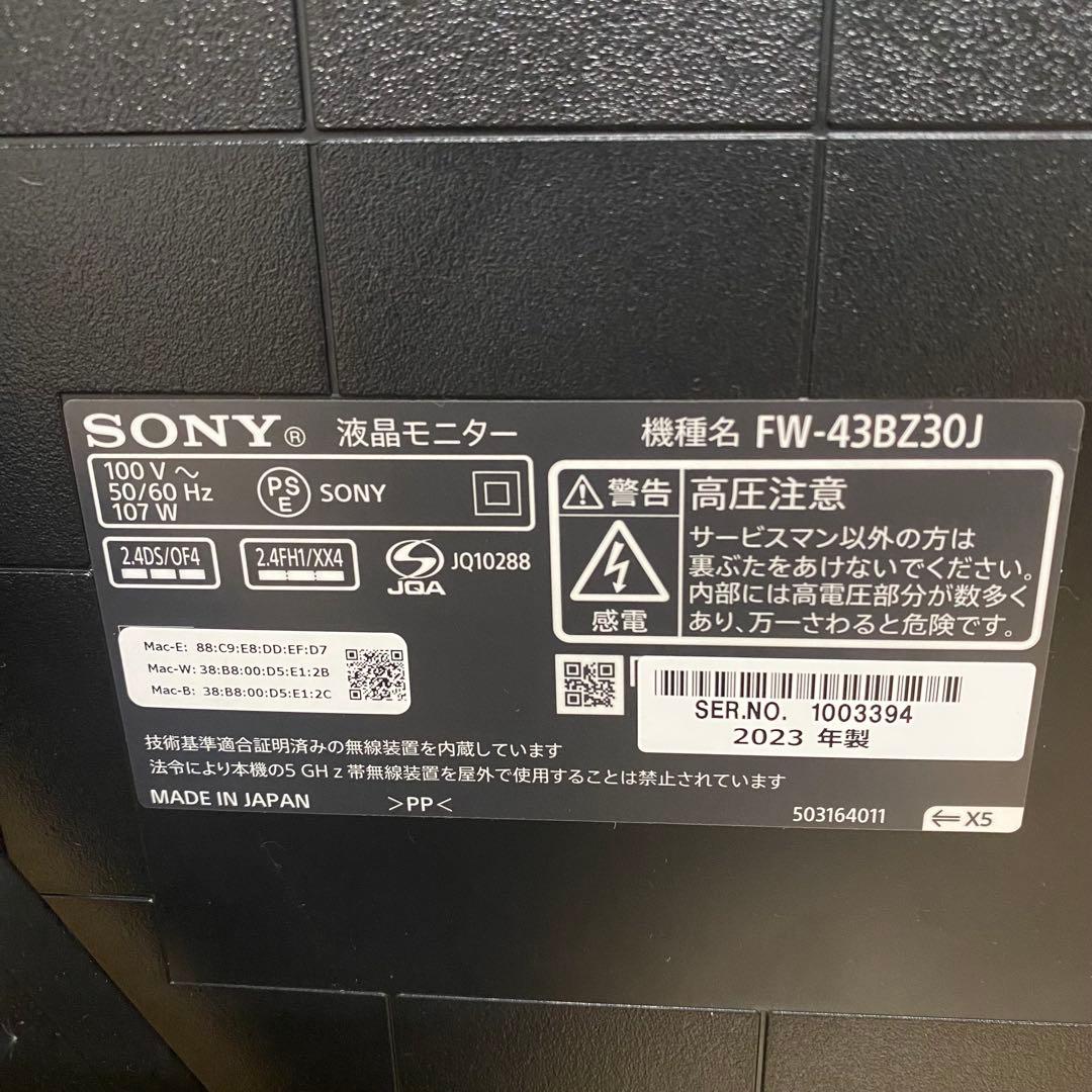 SONY 43V型 4K チューナーレス 液晶テレビ BRAVIA 動画アプリ○