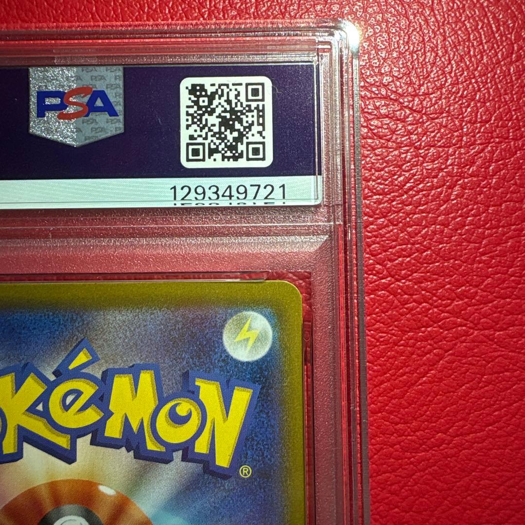 ニンフィアex PSA10 SAR テラスタルフェスex収録カード