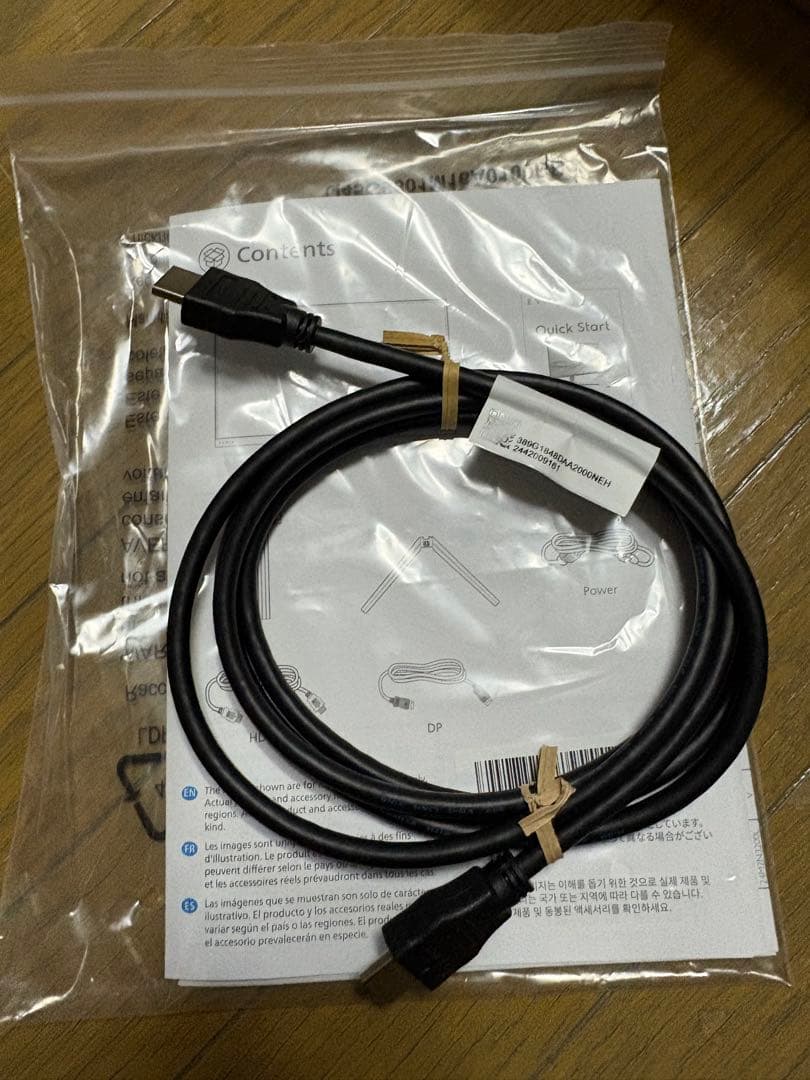 240hz 24.5インチ ゲーミングモニター（素人梱包）格安