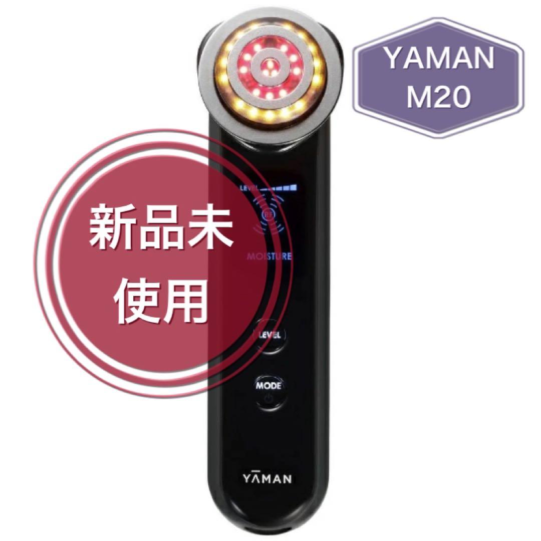 【新品未使用】yaman ヤーマン フォトプラス プレステージS M20