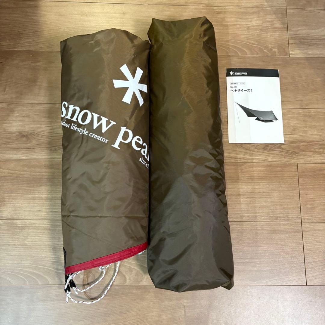 スノーピーク ヘキサイーズ1 (専用グランドシート付)