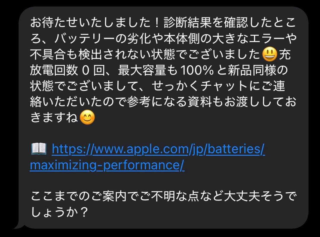 iPadPro11インチ第4世代128GB WiFi + Cellularモデル