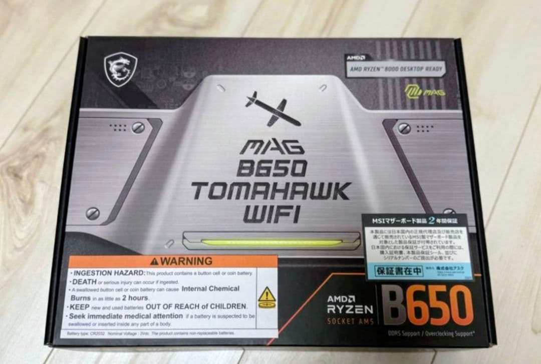 MSI マザーボード MAG B650 TOMAHAWK WIFI AMD