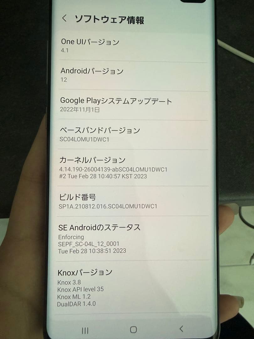 Galaxy S10+ docomo ブラック