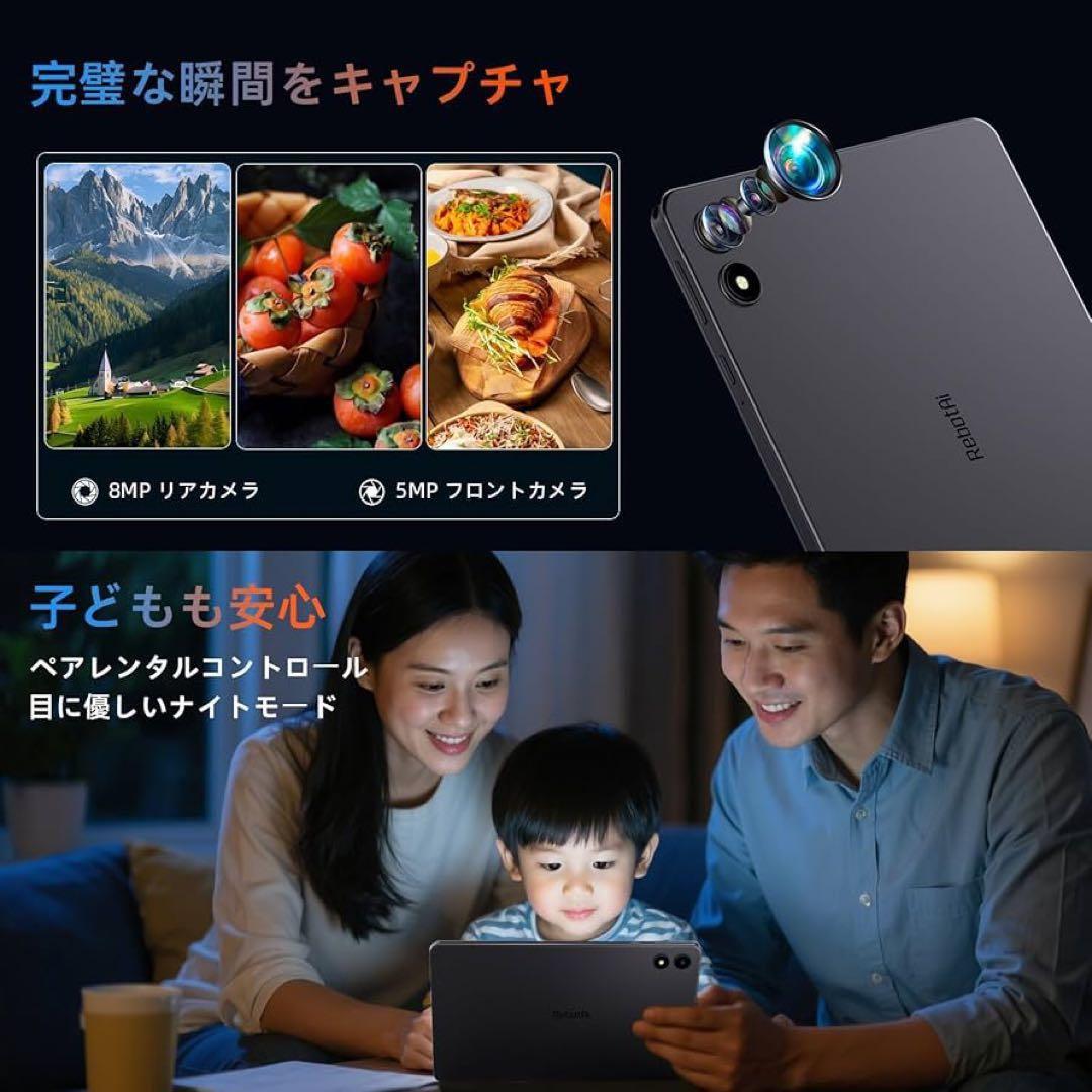 未使用品☆Android15 タブレット 11インチ 8コアCPU Wi-Fi6