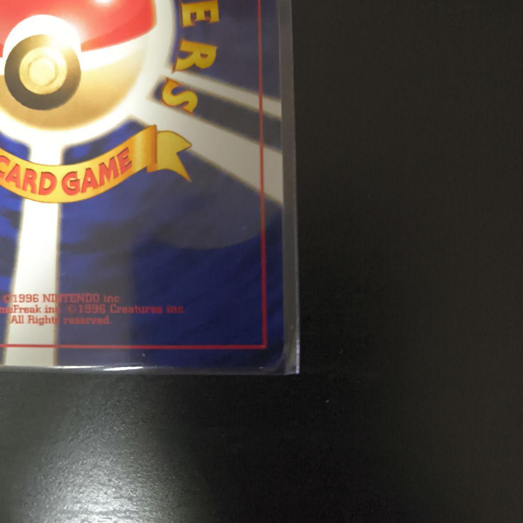 ホウオウ_プレミアムファイル3 PROMO 第2世代（★neo・★VS・★we…