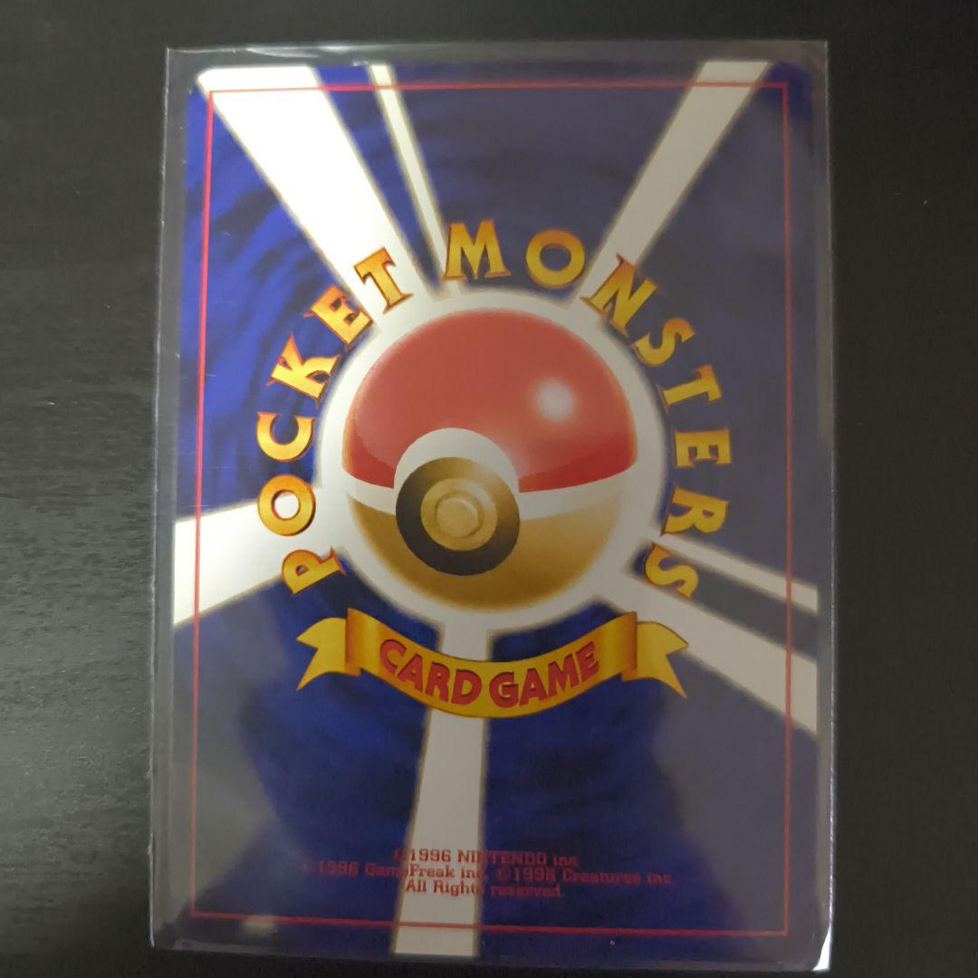 ホウオウ_プレミアムファイル3 PROMO 第2世代（★neo・★VS・★we…