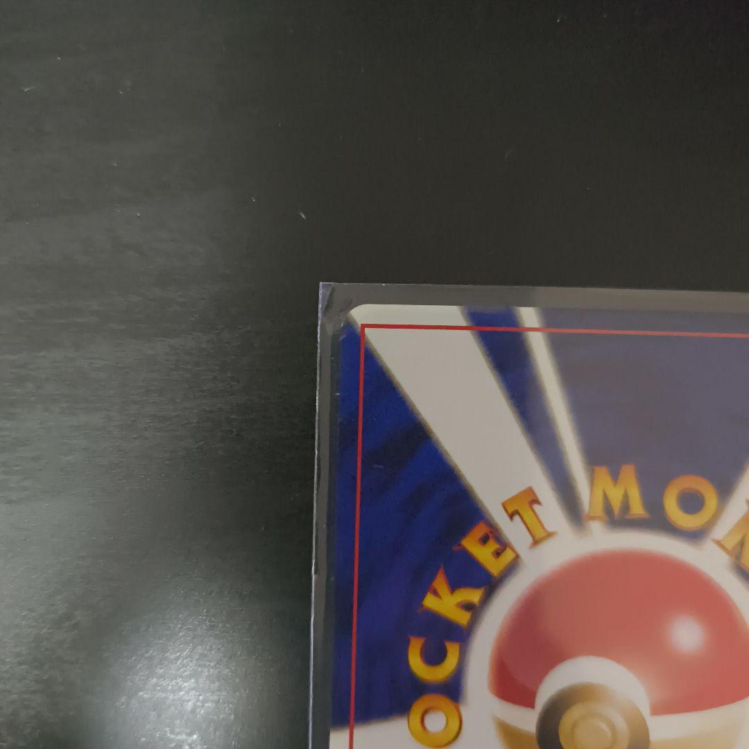 ホウオウ_プレミアムファイル3 PROMO 第2世代（★neo・★VS・★we…