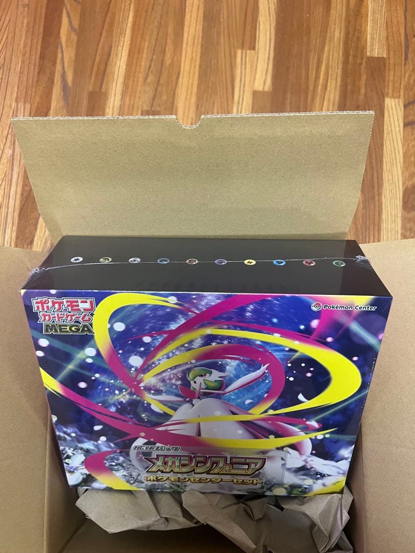 ポケモンカード メガシンフォニア ポケモンセンター 新品未開封