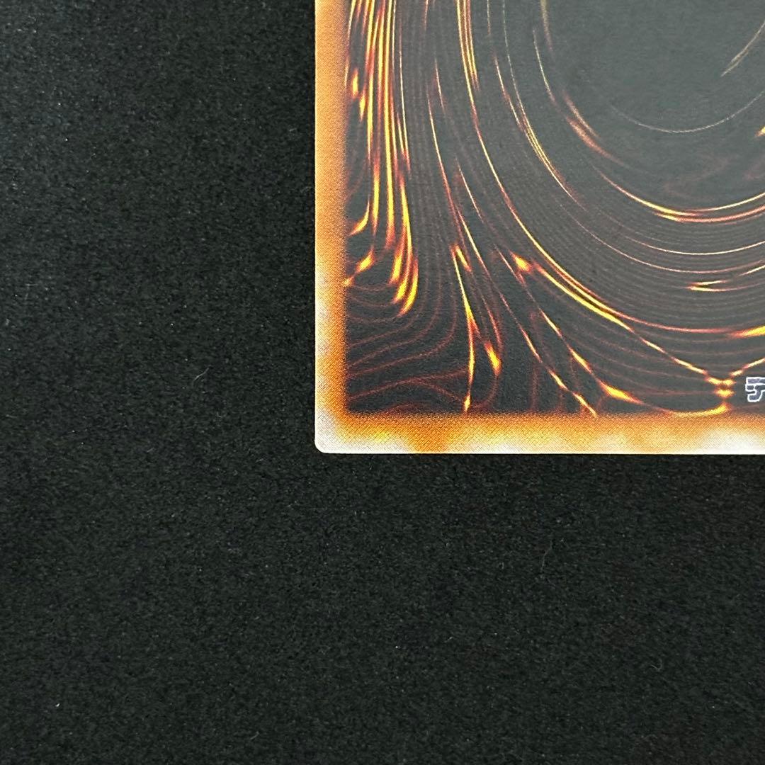 遊戯王 カオス・ソルジャー 旧レリーフ アルティメットレア