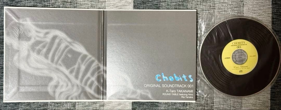 【初回限定盤】「ちょびっツ」オリジナル・サウンドトラック 1&2/高浪敬太郎