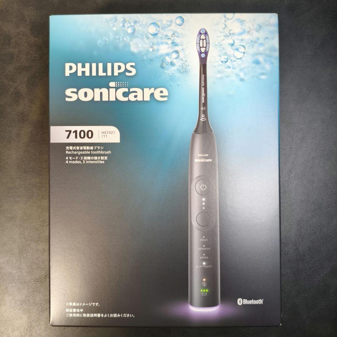 新機種 PHILIPS sonicare 7100 フィリップス 電動歯ブラシ