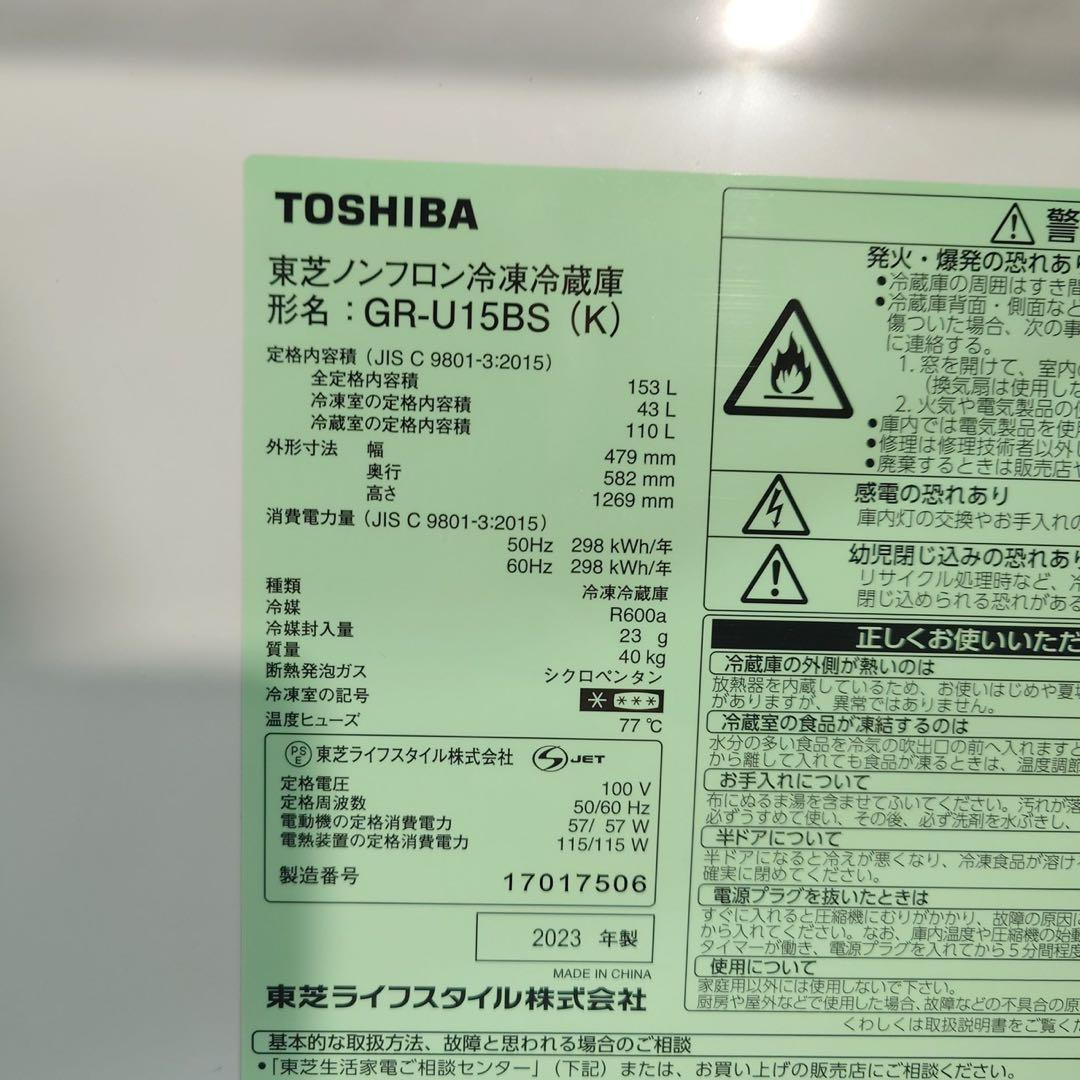 生活家電 3点セット 冷蔵庫 洗濯機 電子レンジ 高年式 J083