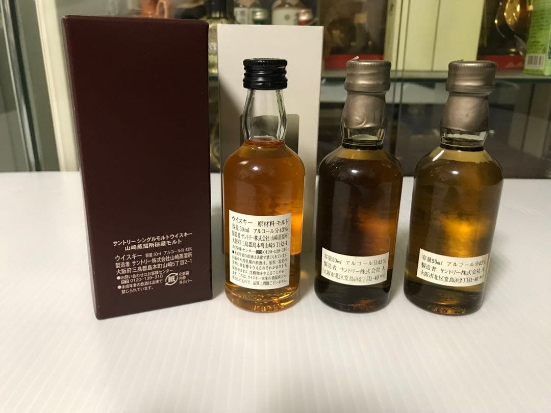 ミニボトルウイスキー　50ml サントリー