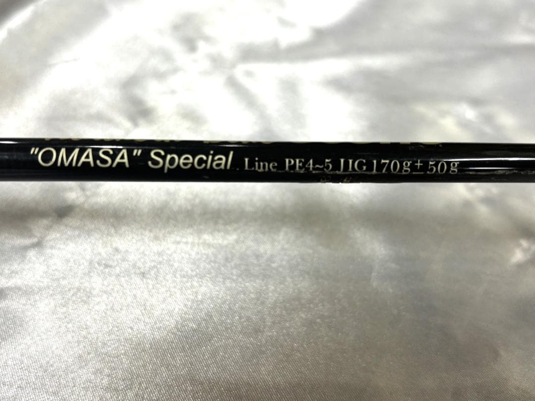 MCワークス　Northern Blue 565HS ジギングロッド