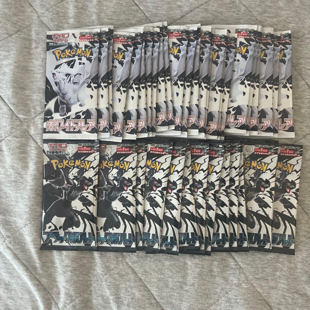 ポケモンカード　ホワイトフレア　ブラックボル　38パック