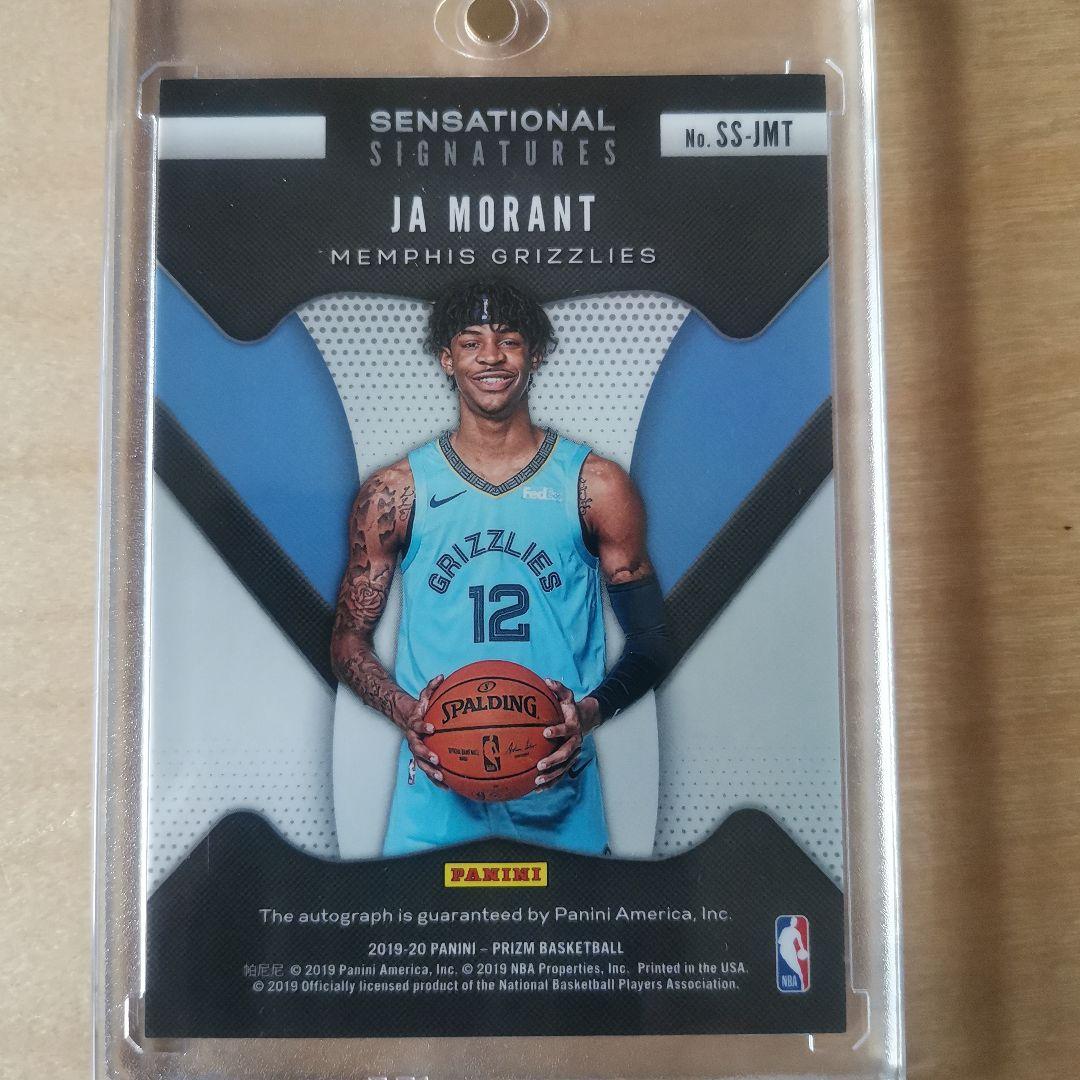 その他 2019-20 Panini Silver Prizm Ja Morant RC