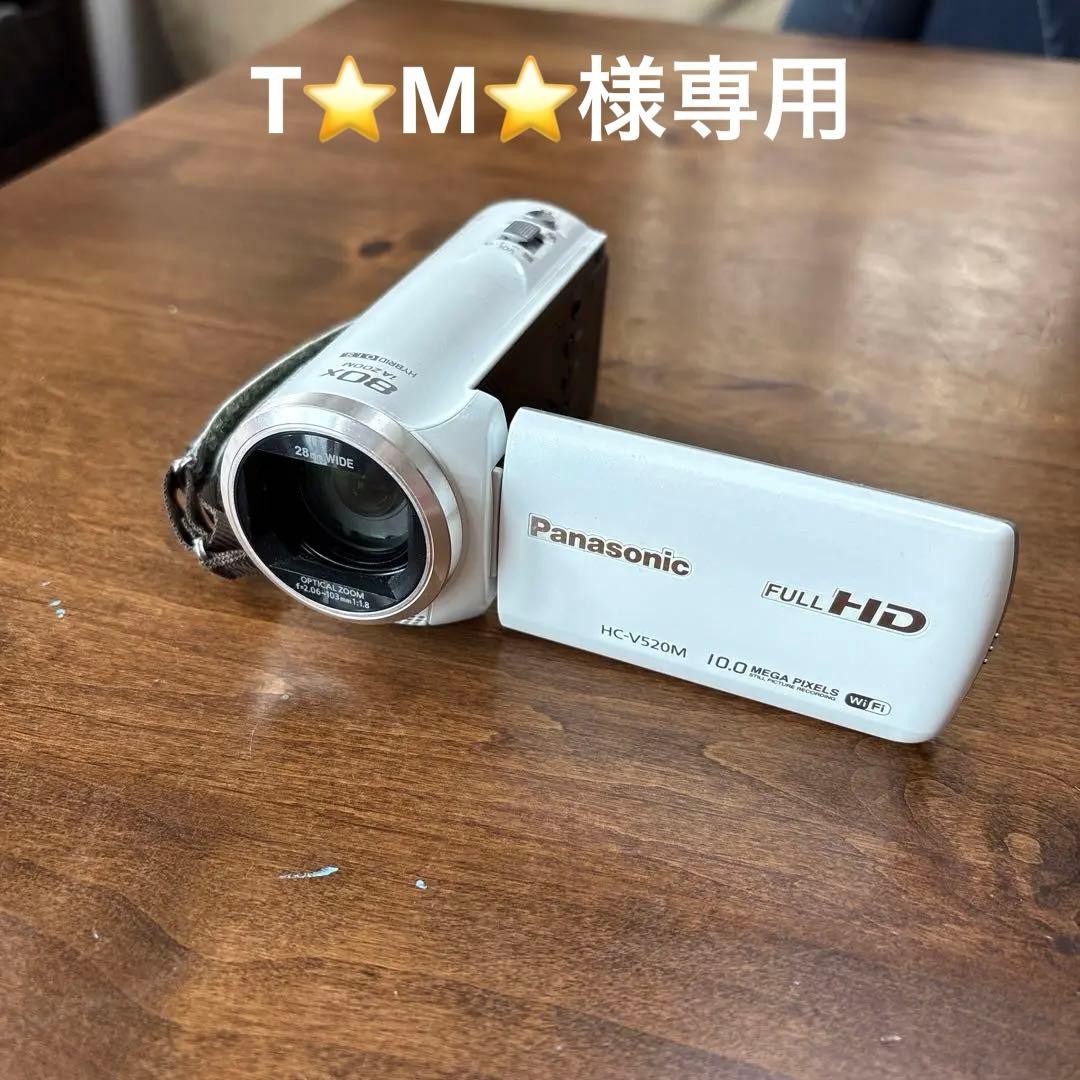 Panasonic HC-V520M ビデオカメラ 本体、追加バッテリーパック付