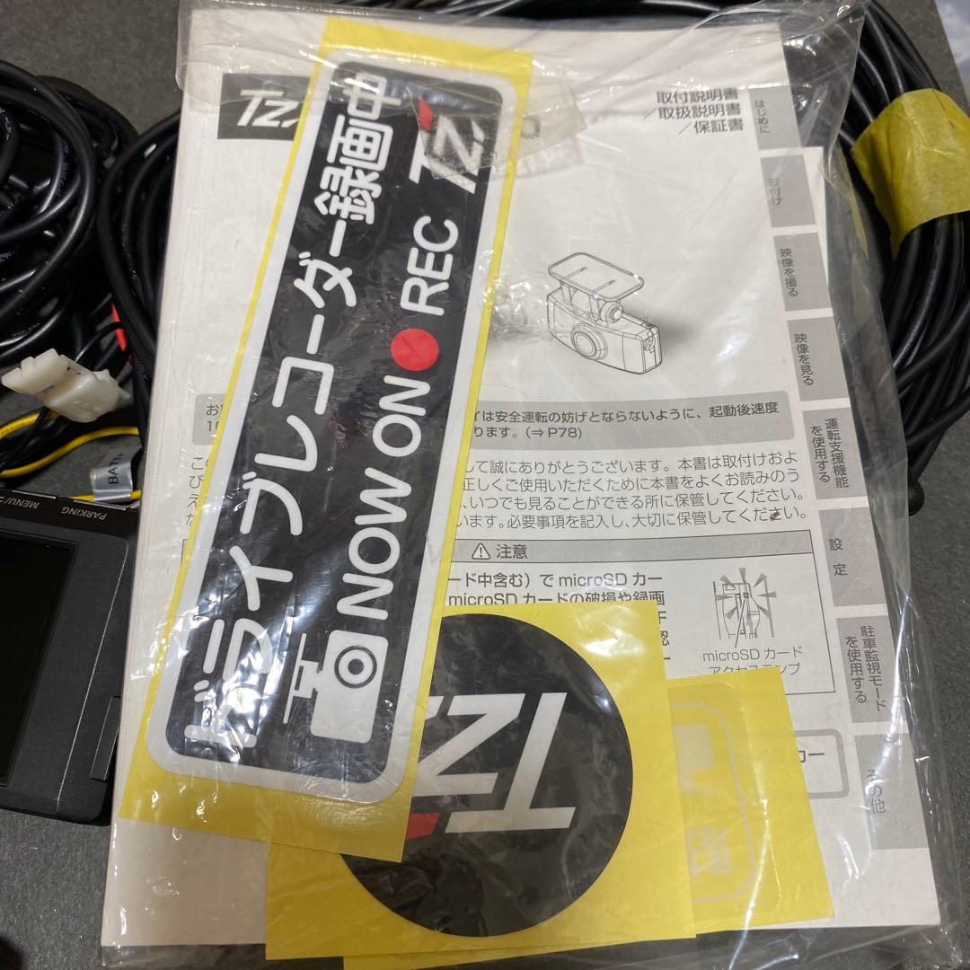 ドライブレコーダー tz-dr210