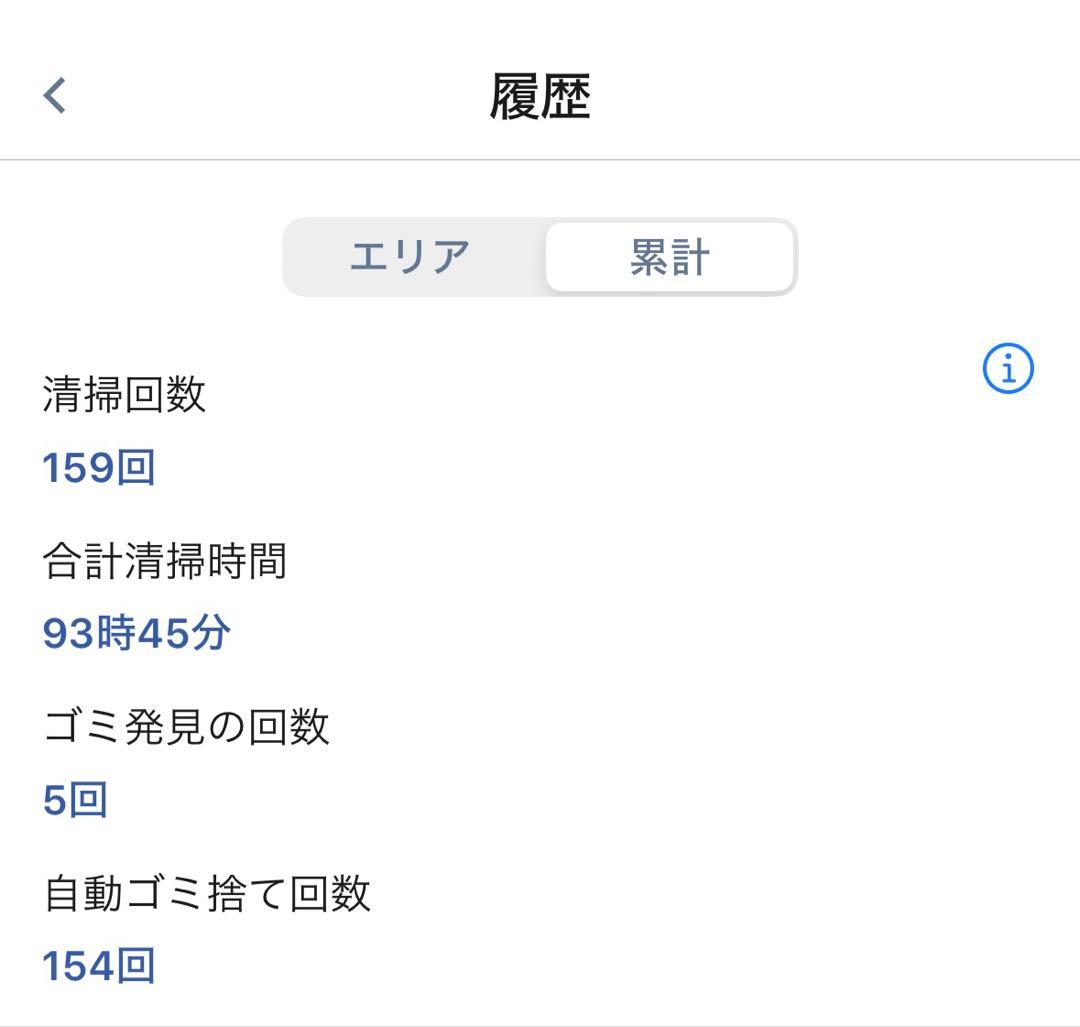 i Robot ルンバ j755860 MM70319-1