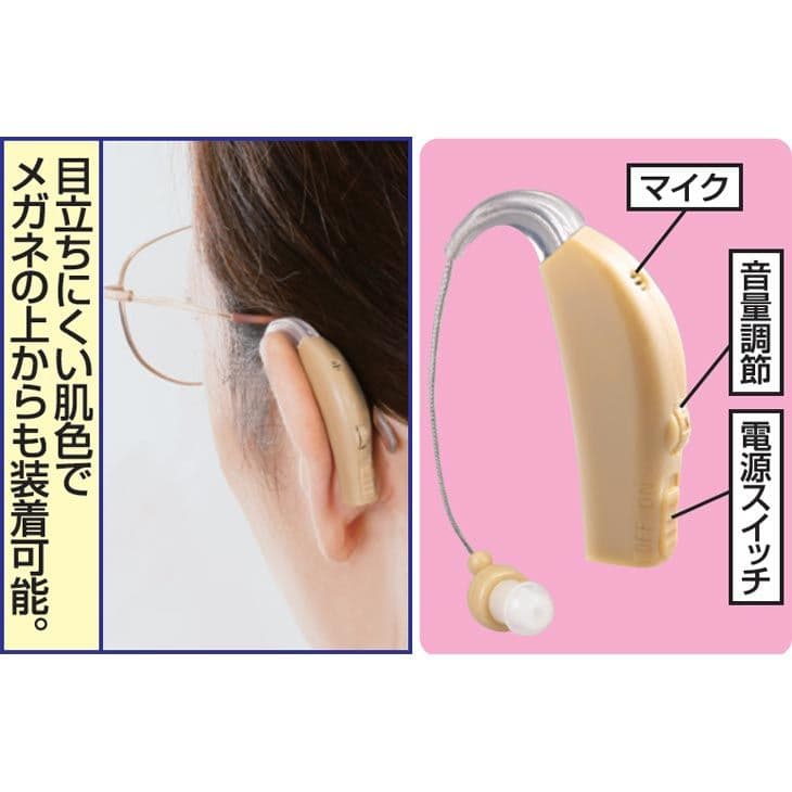 10個セット集音器充電式