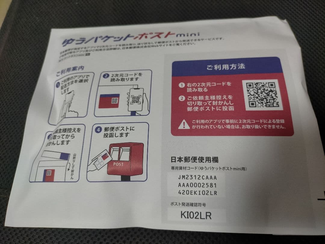 10個セット集音器充電式