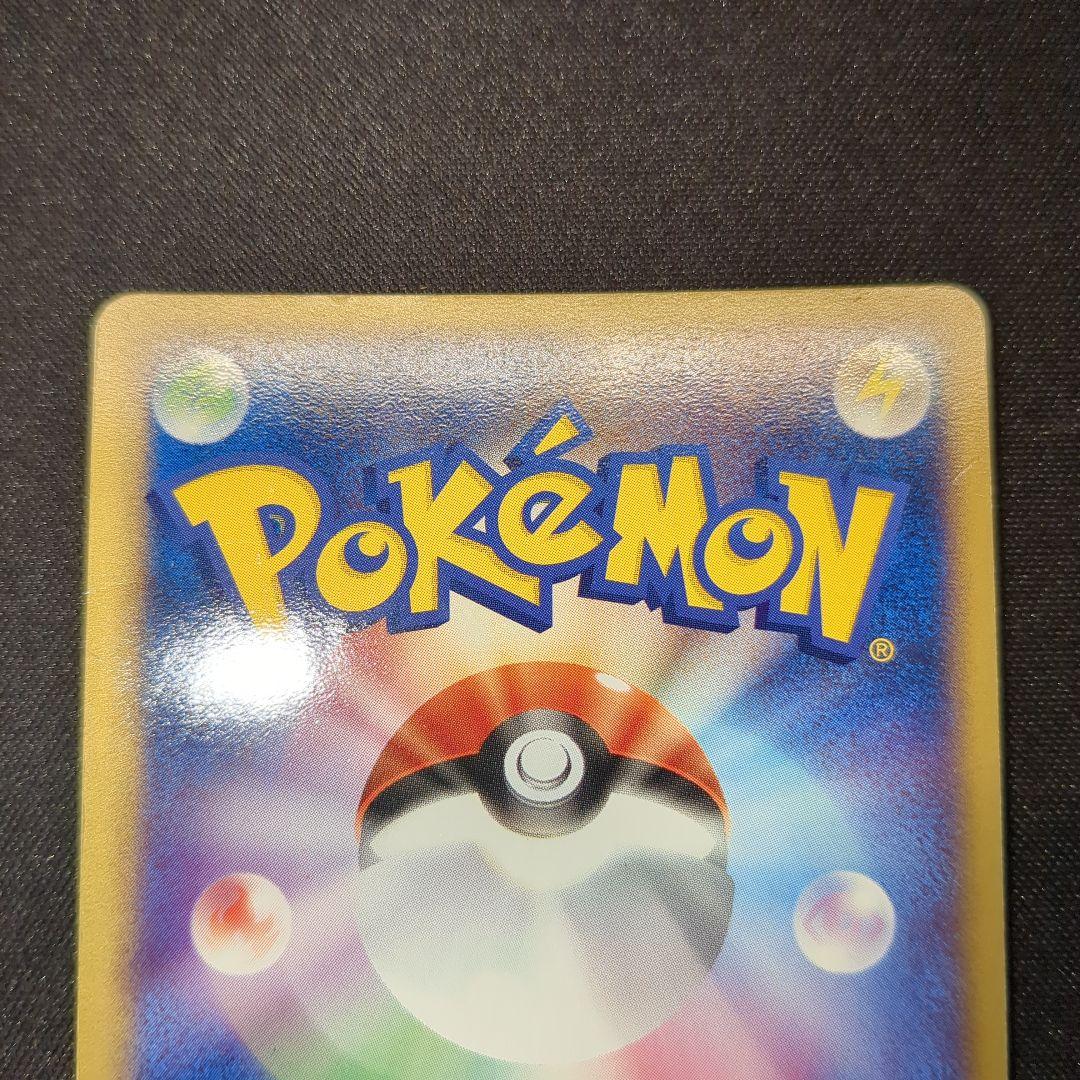 R団のストライクex 061/084 R団 2004 1ED