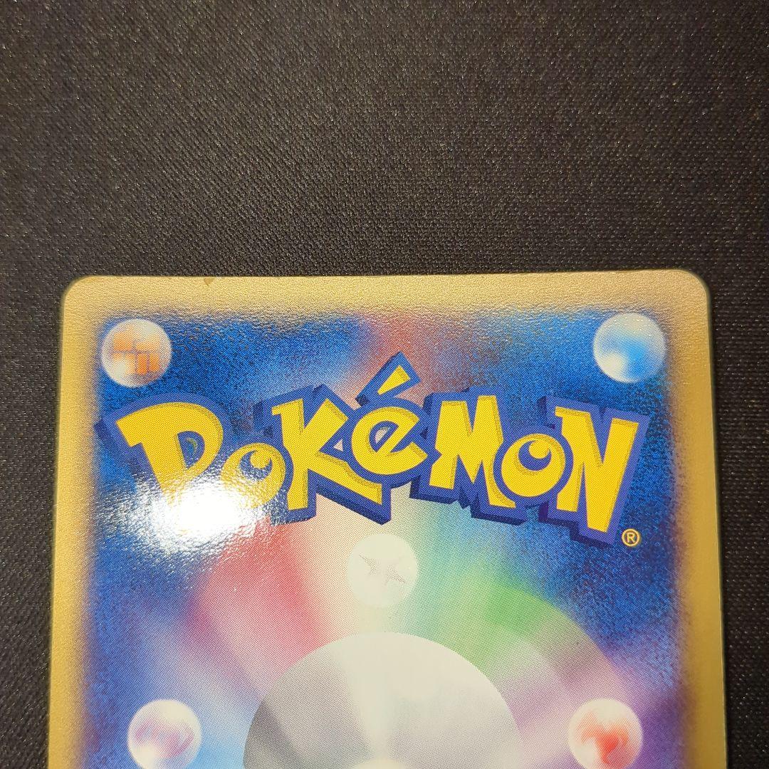 R団のストライクex 061/084 R団 2004 1ED