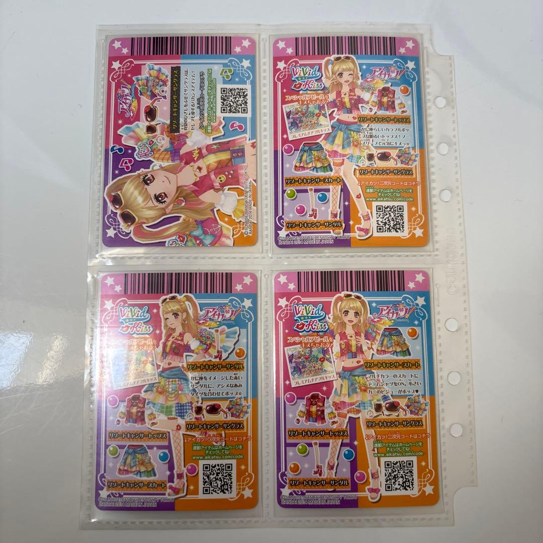 ぴ*様 アイカツカード プレミアム リゾートキャンサーコーデ コンプ セット 星